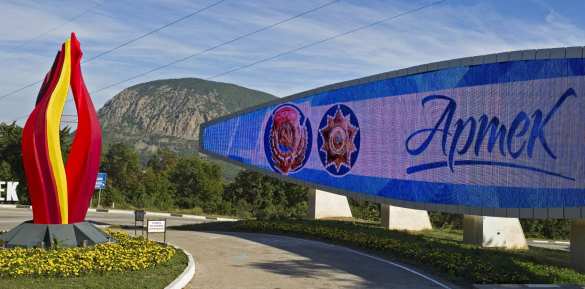 Зеленский ввёл санкции против детского лагеря «Артек» | Русская весна