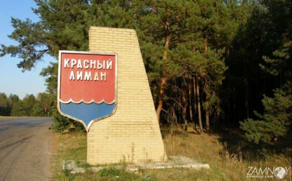 В Красном Лимане фашисты так называемой нацгвардии Украины пьют и насилуют девушек (видео) | Русская весна