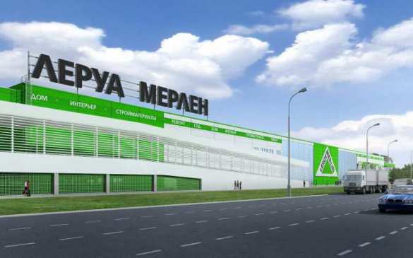 Как пиарщица «Леруа Мерлен» «ватку» вскрыла (ФОТО) | Русская весна