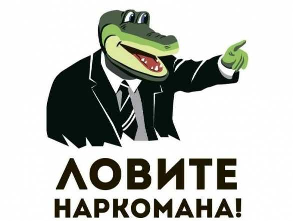 Политика по-украински: глава местного списка «Слуги народа» весело раскуривает коноплю и запивает баночным винишком (ВИДЕО) | Русская весна