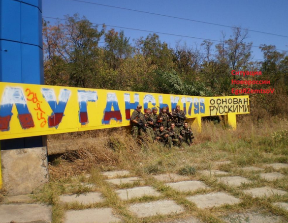 В Луганской республике начали выдавать временные паспорта (фото) | Русская весна