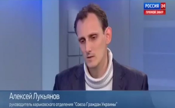 В Харькове пропал без вести координатор общественной организации «Союз граждан Украины» Алексей Лукьянов | Русская весна