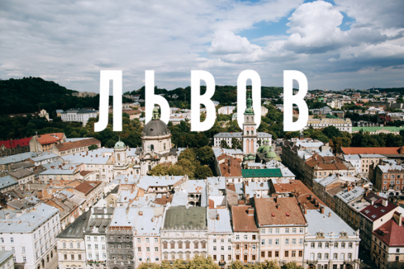 Львов становится столицей Украины, — американский журналист | Русская весна