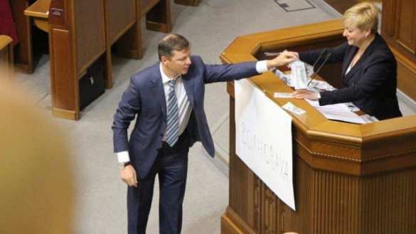Партия Ляшко выйдет из парламентской коалиции, если Порошенко не уволит главу Нацбанка | Русская весна