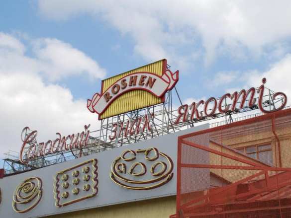 Подарок президенту: в Киеве «заминировали» все магазины и офис Roshen | Русская весна