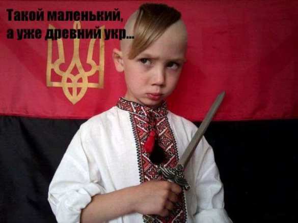 «Тато, убий росіянина», — русофобия для школьников (ФОТО, ВИДЕО) | Русская весна