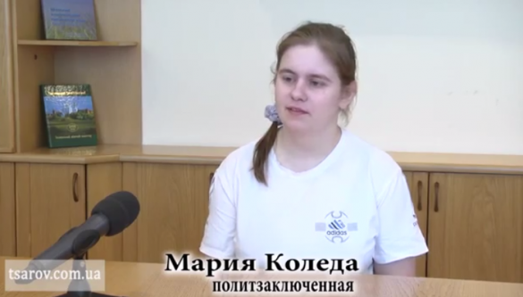 23 года журналистке Марии Коледе исполнилось в тюрьме (видео) | Русская весна