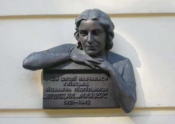 Нацизм шагает по Украине: в Киеве уничтожена мемориальная доска в память еврейской подпольщицы (ФОТО, ВИДЕО) | Русская весна