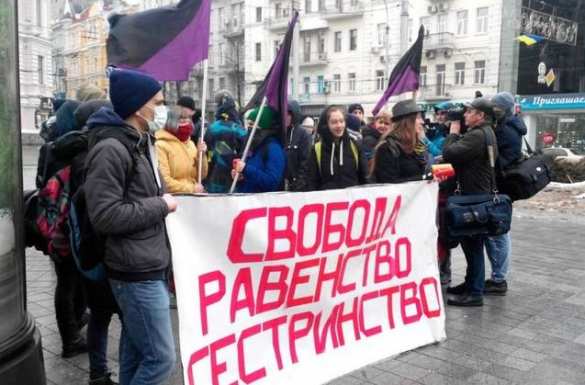 В Харькове сорвали марш феминисток (ФОТО, ВИДЕО) | Русская весна