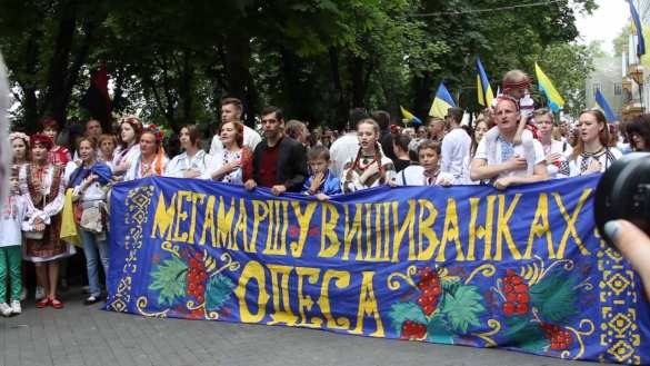 «Они до сих пор скачут»: в Одессе прошел парад вышиванок (ВИДЕО К. Долгова) | Русская весна