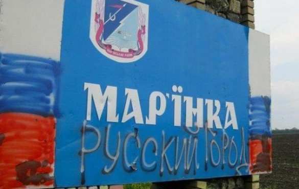 Жители Марьинки: части ВСУ закрепились на западных окраинах городах | Русская весна