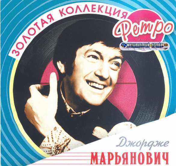 Жизнь звезды советской эстрады унёс коронавирус | Русская весна