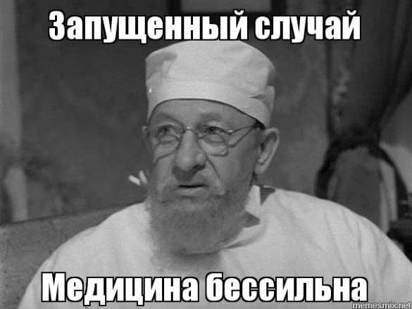 «Ты нереальный идиот!» — украинцы ругают Климкина, написавшего о проигрыше Германии на ЧМ-2018 | Русская весна