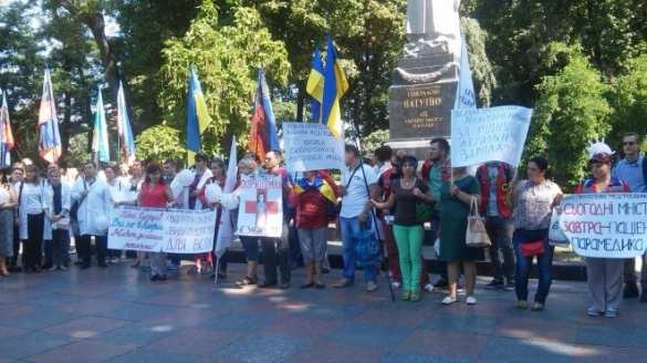 Союз меча и орала: украинские медики при поддержке «Азова» пикетируют Минздрав (ФОТО, ВИДЕО) | Русская весна