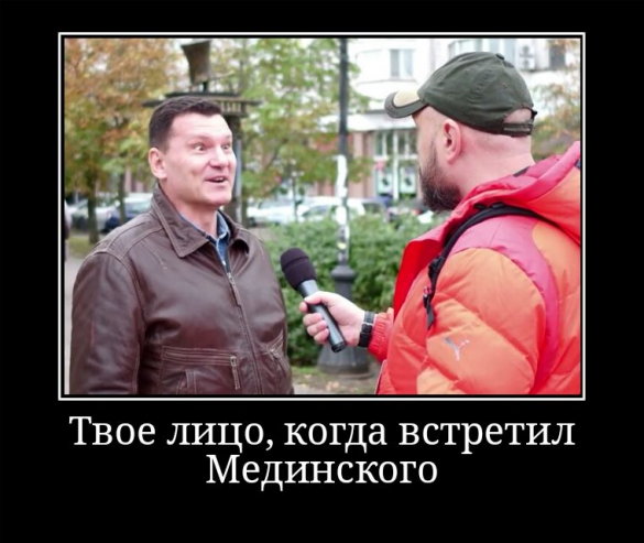 «Мальцев, ты мразь!» — бывший участник майдана обратился к известному российскому провокатору (ВИДЕО) | Русская весна