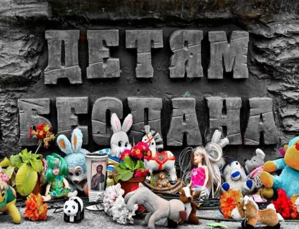 Мифы Беслана (ФОТО) | Русская весна