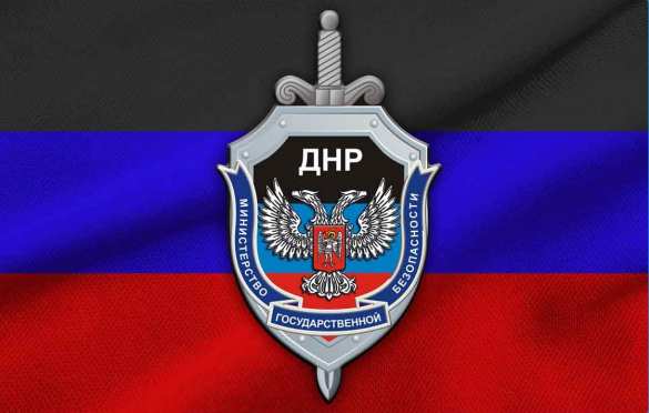 МГБ ДНР сделало заявление по неонацистам, задержанным за убийство Моторолы | Русская весна