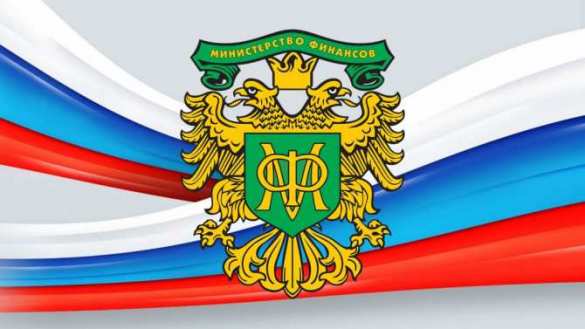 Вклад для патриотов. Минфин предлагает россиянам приобрести гособлигации | Русская весна