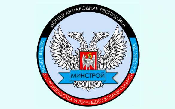 Минстрой ДНР поздравил военнослужащих одного из подразделений с наступающим Новым годом | Русская весна