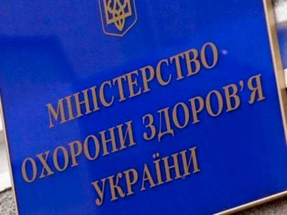 Победа Майдана: Минздрав Украины не будет помогать онкобольным | Русская весна