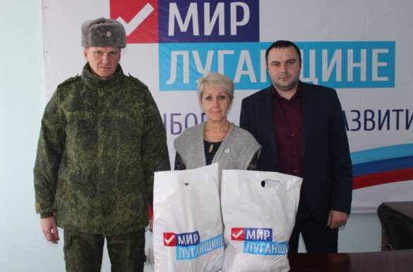 Защитникам Донбасса выдали помощь в Ровеньках и Славяносербске | Русская весна