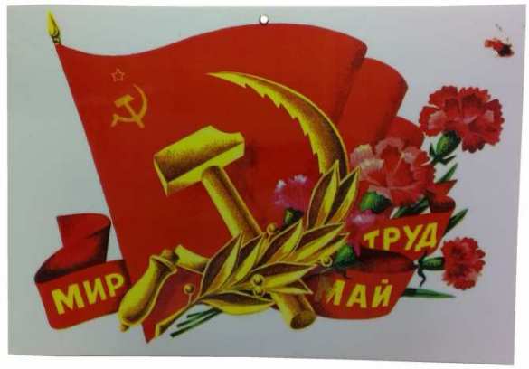 Майские праздники не помешают экономике России | Русская весна