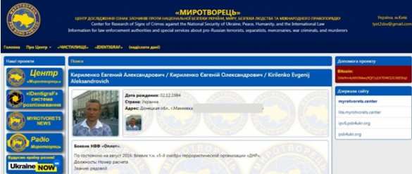 В карательном батальоне «Миротворец» в строю осталось всего 50 человек, остальные уволились В карательном батальоне «Миротворец» в строю осталось всего 50 человек, остальные уволились | Русская весна