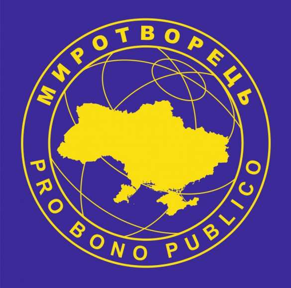 Зрада: Посол США заставляет правительство Украины осудить сайт «Миротворец» | Русская весна