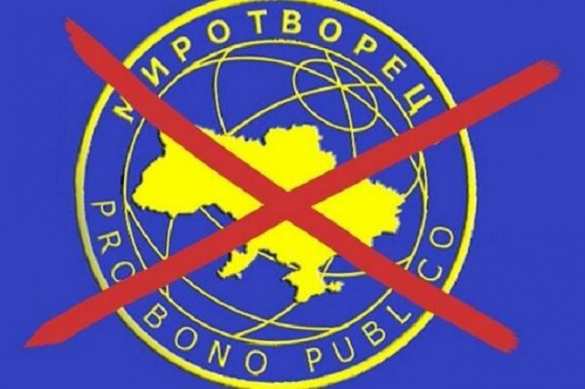 Разжигает ненависть и вражду: в РПЦ поддержали призыв запретить сайт «Миротворец» | Русская весна