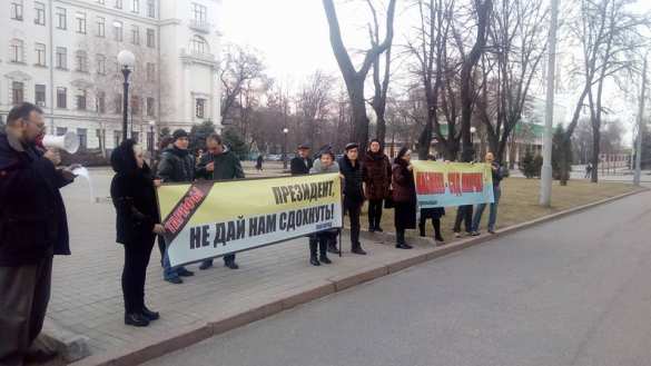 Хроники безысходности: в Днепропетровске митинговали «против всего» (ФОТО) | Русская весна