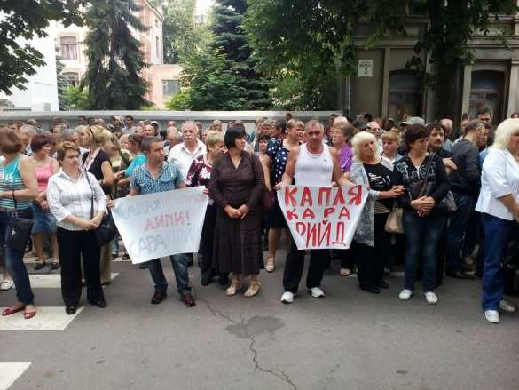 «Европа знает, что наш завод закрывают?!» — Европа вас и закрывает (ФОТО, ВИДЕО) | Русская весна