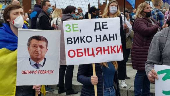 «Зеля — лох»: неонацисты пришли к дому Зеленского (ФОТО, ВИДЕО) | Русская весна