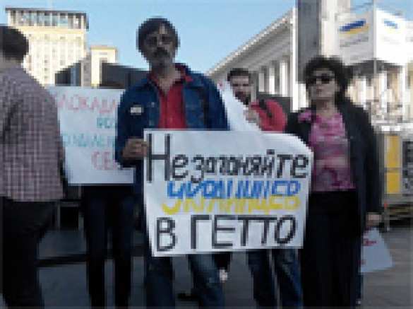 В Киеве беженцы из Донбасса протестовали против блокады и обвиняли Порошенко в сегрегации | Русская весна