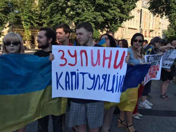 «Шлюха, выходи!» — в Киеве под зданием АП проходит митинг против капитуляции (ФОТО, ВИДЕО) | Русская весна