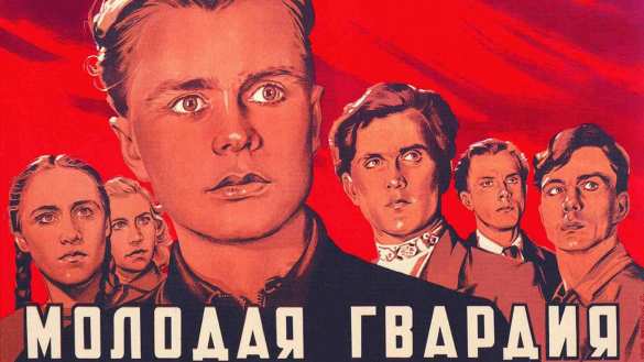 Как бандеровцы пытались приватизировать «Молодую гвардию» | Русская весна