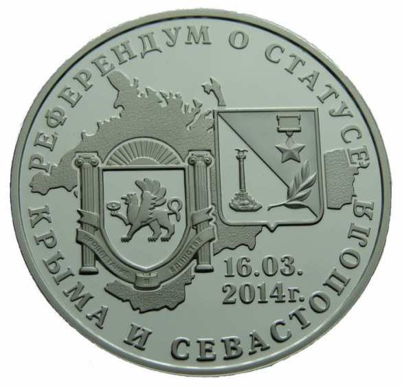 Слабое знание географии Крыма корпорацией Google привело к судебному иску Слабое знание географии Крыма корпорацией Google привело к судебному иску | Русская весна