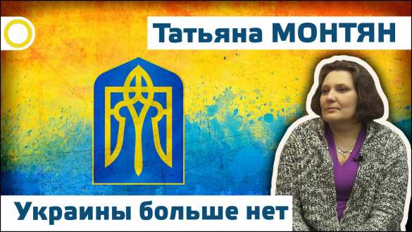 «Нам нечем крыть», — Татьяна Монтян о поездке по Крымскому мосту | Русская весна