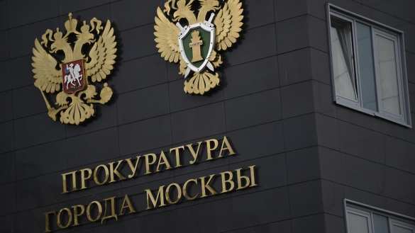 Генпрокуратура внесла представление ДУМ после фетвы о многожёнстве | Русская весна