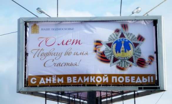 Они сражались за «хэппи-энд» | Русская весна