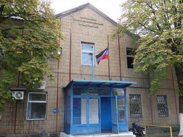 На Моспинском углеперерабатывающем предприятии проходит глобальная модернизация оборудования (ФОТО, ВИДЕО) | Русская весна