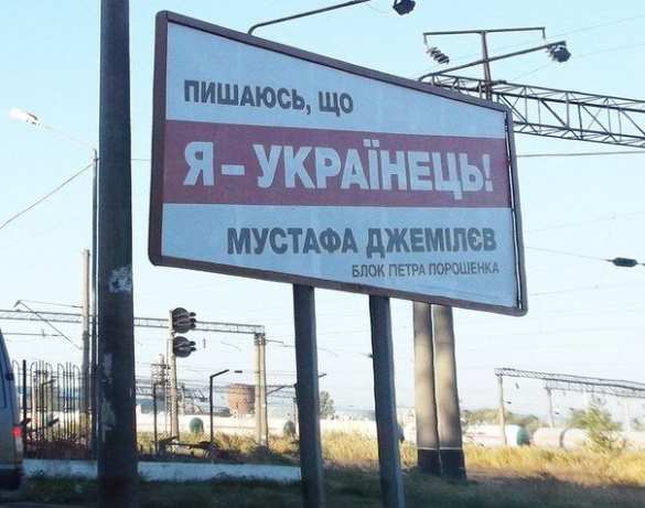 «Же суи крымский татарин»: на Украине состоится очередная массовая мутация | Русская весна