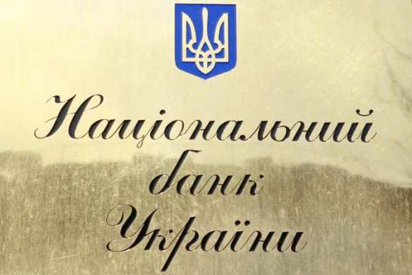 НАБУ проводит обыски у главы Нацбанка Украины: Пышный подал в отставку — укрСМИ | Русская весна
