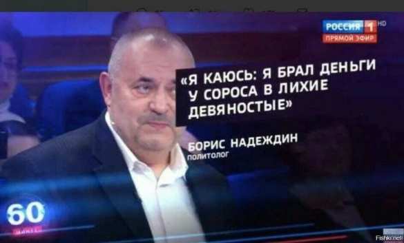 Либерал Надеждин оказался злостным должником и не может сбежать из страны | Русская весна