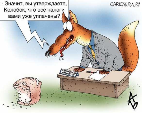 На Украине введут 30%-ный налог и начнут изымать имущество за неуплату | Русская весна