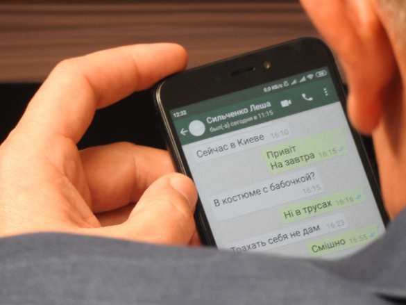 «Всё плохо и будет хуже»: обнародована переписка депутатов в Раде (ФОТО) | Русская весна