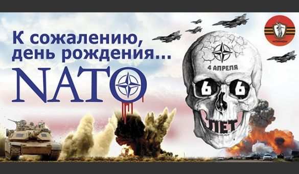 Движение «Антимайдан» проведет танцевальный флешмоб «СТОП — НАТО» у американского посольства в Москве | Русская весна