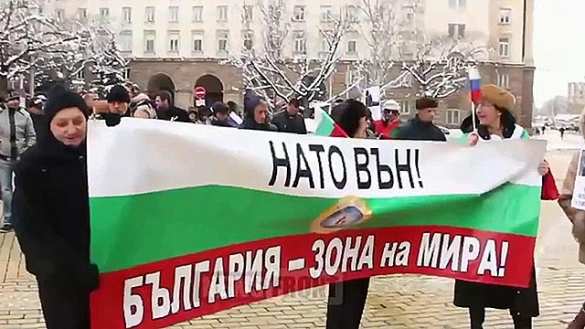 «Пусть Россия сломает хребет американско-украинским нацистам»: болгары вышли на улицы (ФОТО, ВИДЕО) | Русская весна