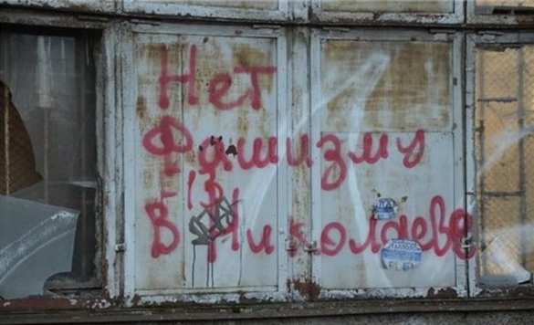 «Европейский путь» для Николаева: деиндустриализация и разруха (ФОТО, ВИДЕО) | Русская весна