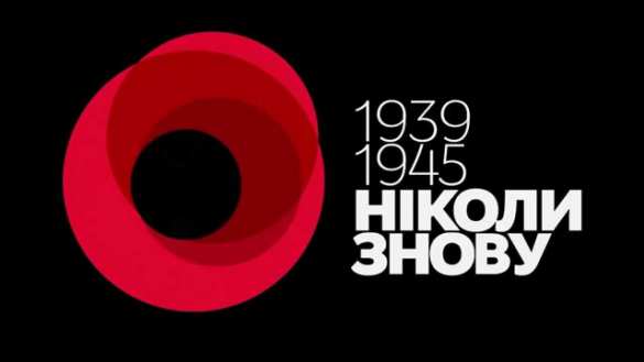 «Мы не собираемся праздновать 9 мая», — глава МИД Украины | Русская весна