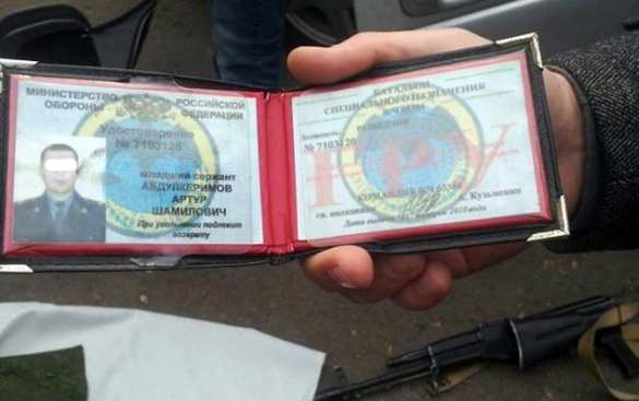 СБУ поймало разведчика несуществующей спецслужбы | Русская весна